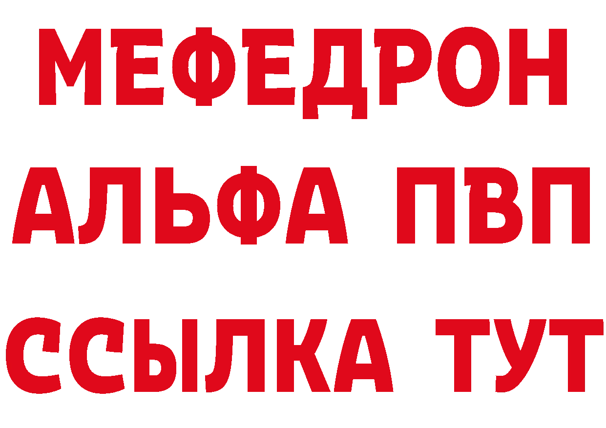 Что такое наркотики даркнет какой сайт Грайворон