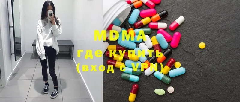 mega вход  Грайворон  MDMA crystal  маркетплейс как зайти  цены наркотик 